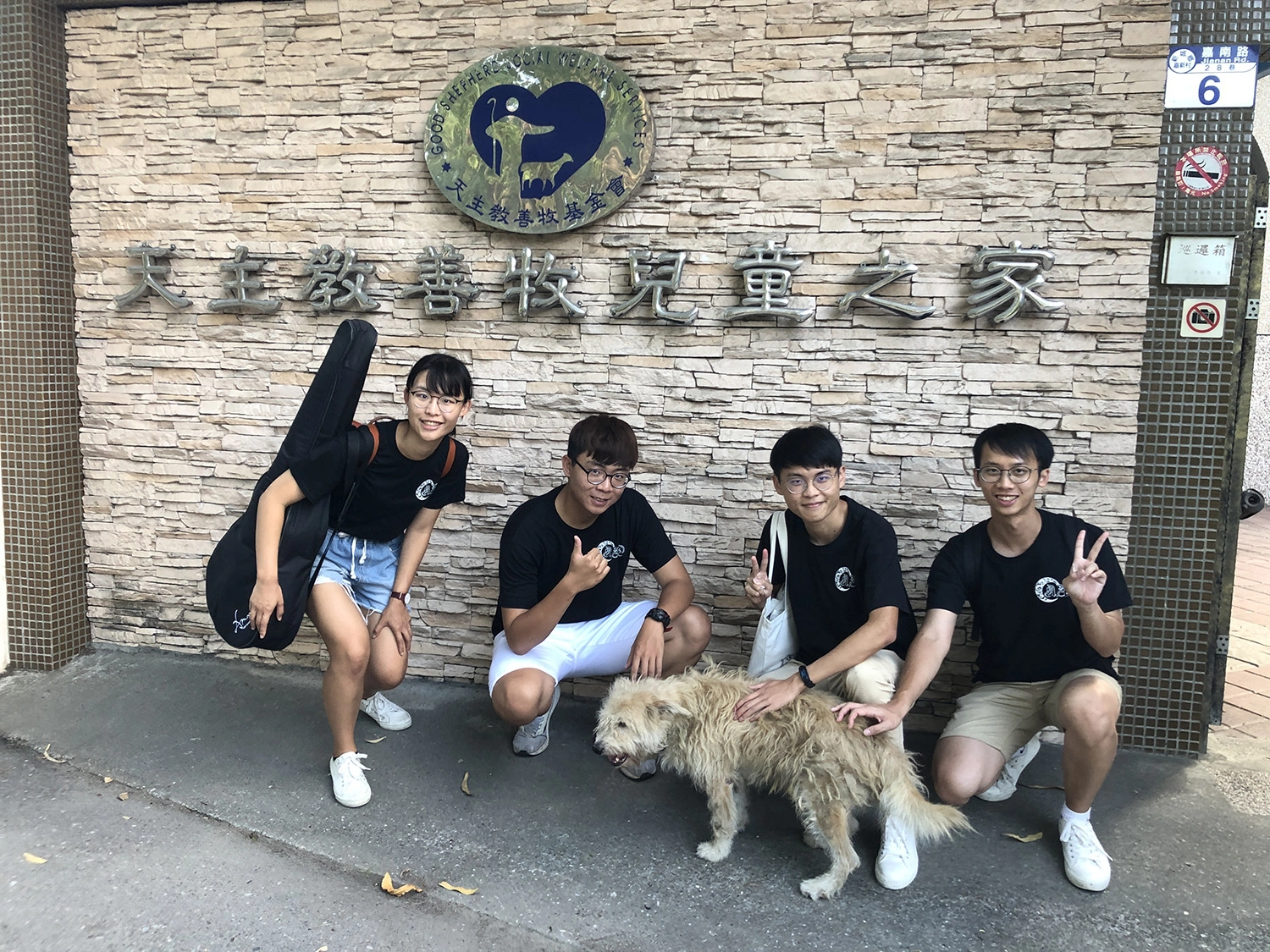 「A.B.O」團隊於花蓮善牧兒童之家，以自身所學安排衛教及藝術課程回饋兒童。