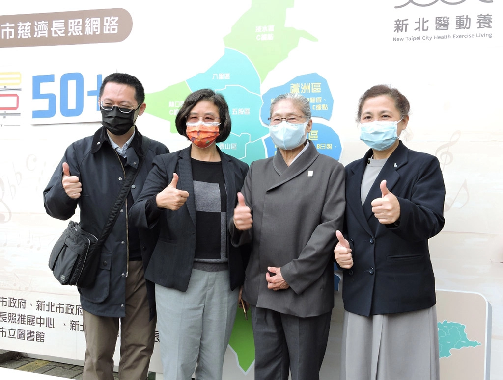 新北三重慈濟日照中心揭牌典禮，新北市政府衛生局長陳潤秋(左二)、慈濟基金會長照推展中心總召集人林碧玉(右二)、副召集人莊淑婷(右一)等人共襄盛舉。