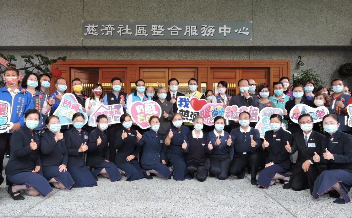 慈濟基金會在新北市雙和靜思堂規劃「中和日照中心」，4月11日上午舉辦揭牌典禮。