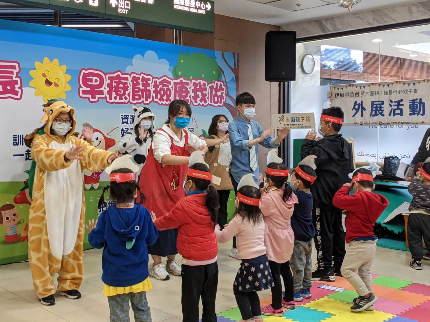 伊甸基金會攜手林口長庚醫院於9日，共同舉辦發展篩檢活動。