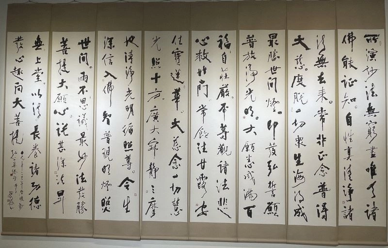 大行書八屏－作者拾得法師