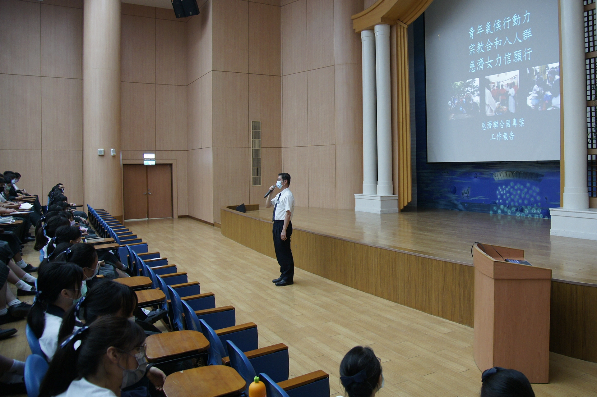 姚智化校長在演講開始前鼓勵學生們認真聆聽吸收講師豐富的經驗。