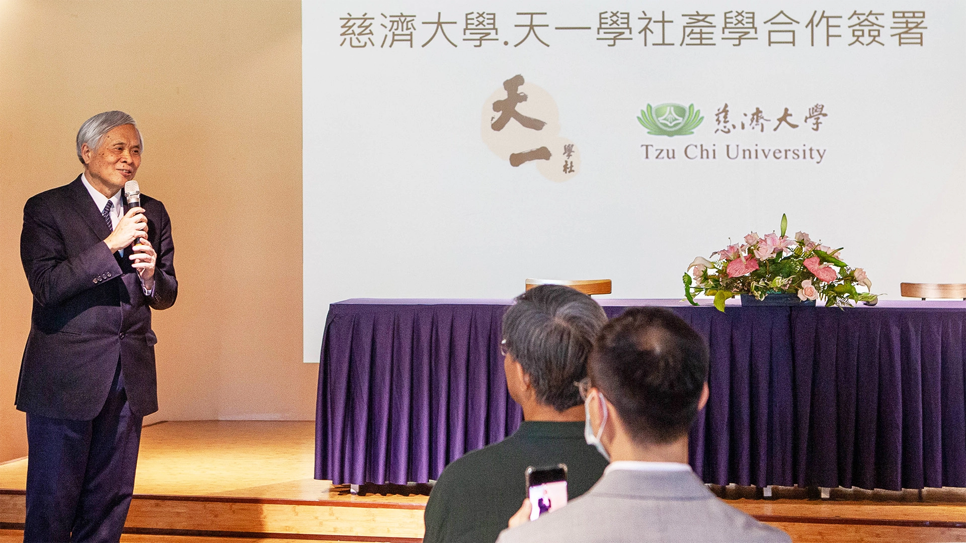 慈濟教育志業王本榮執行長