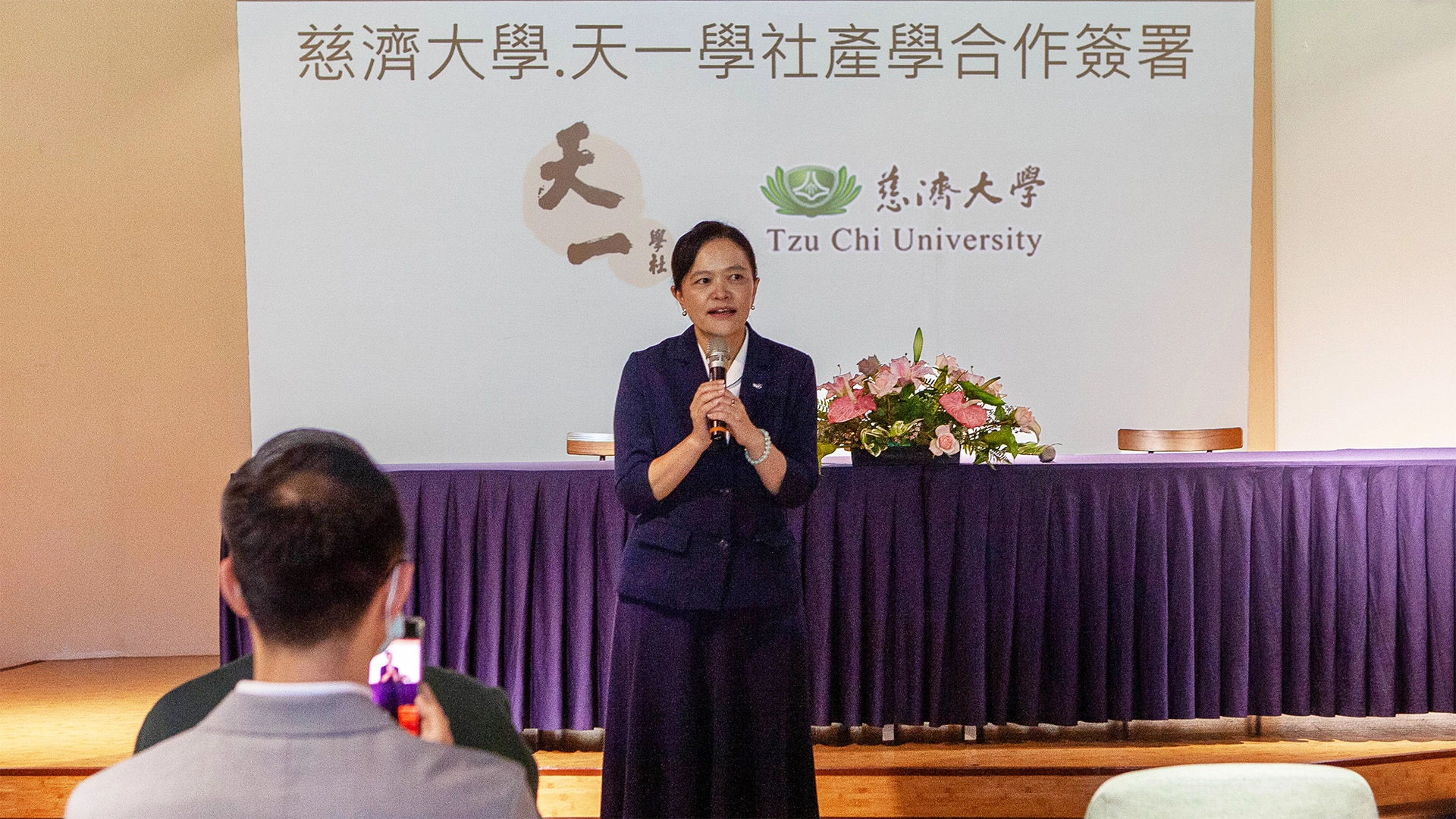慈濟大學劉怡均校長