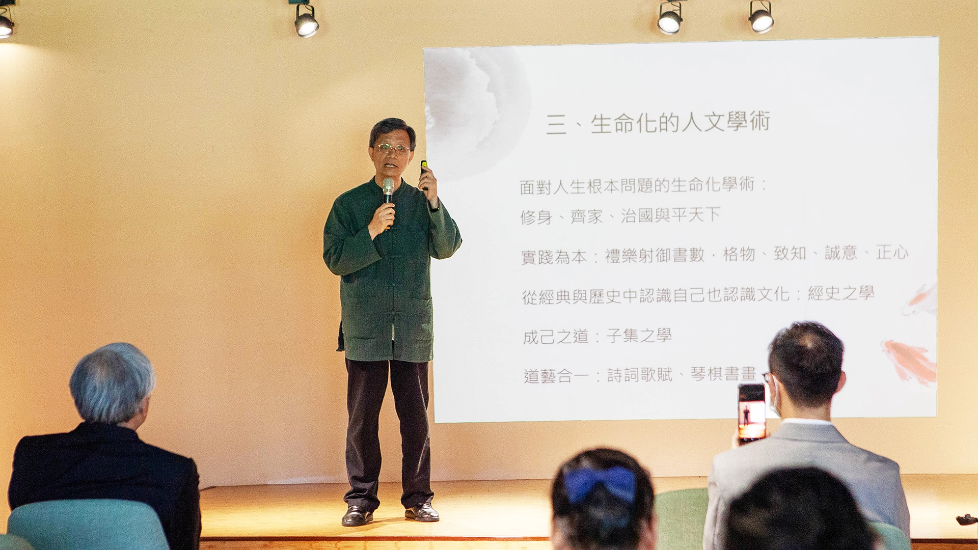 天一學社吳展良教授