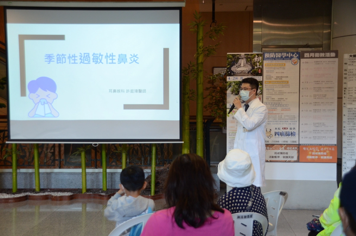 耳鼻喉科許庭瑋醫師以「季節過敏性鼻炎」為題，分享致病機轉與治療。