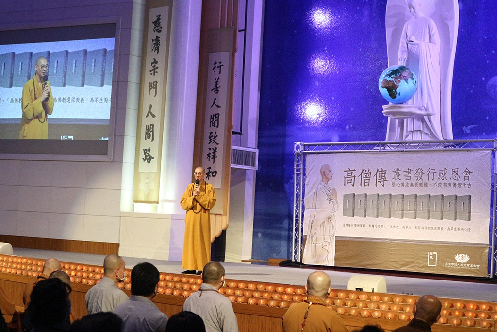 廣修禪寺大慧法師。