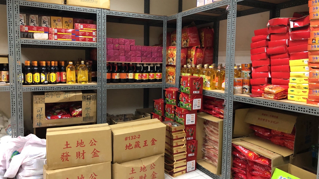 關懷物資。