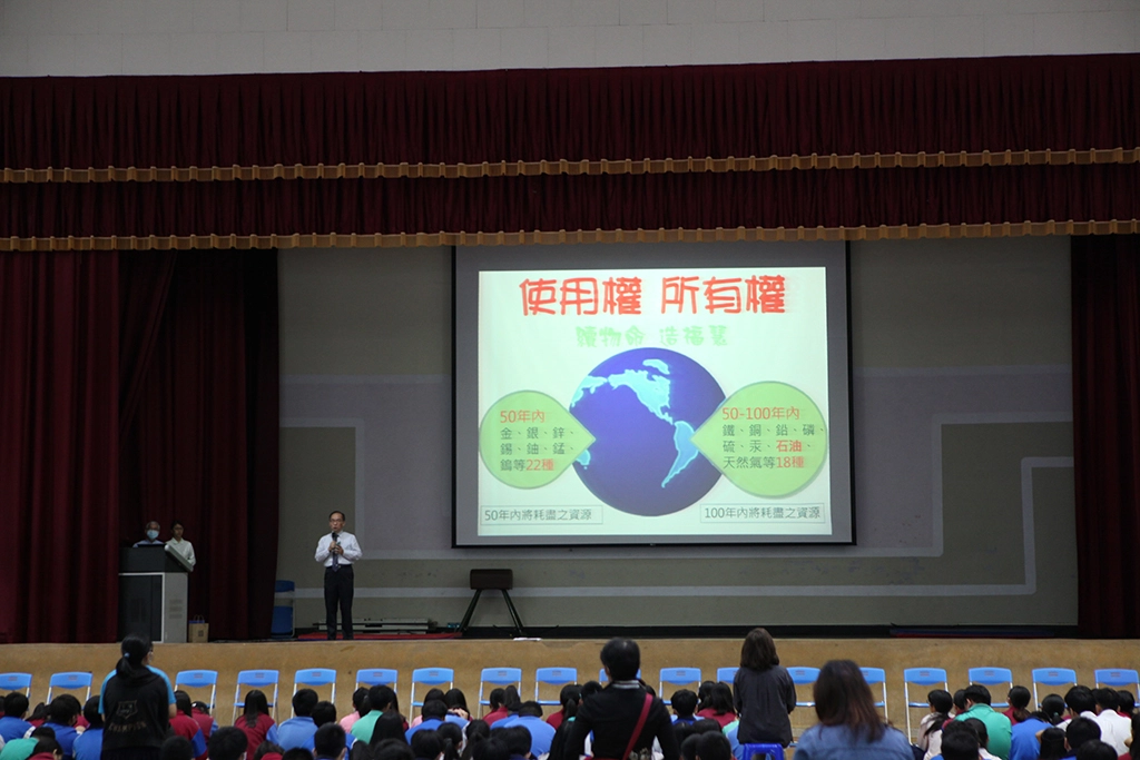 慈濟志工虞珊明以靜思語：「人生沒有所有權，只有生命使用權」，勉勵學生要珍惜當下。