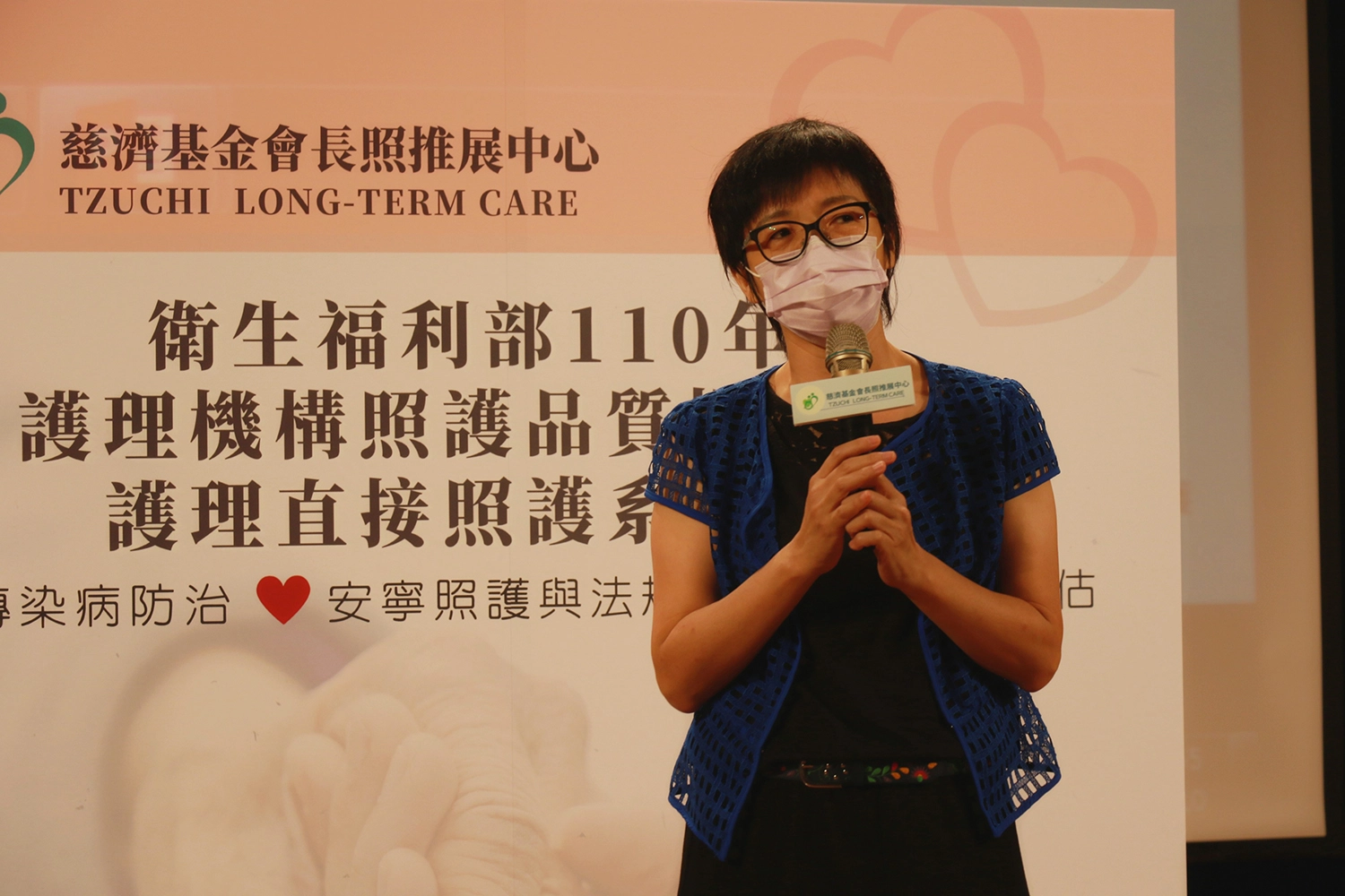 衛生福利部護理及健康照護司長蔡淑鳳勉勵學員精進專業提升長照品質。