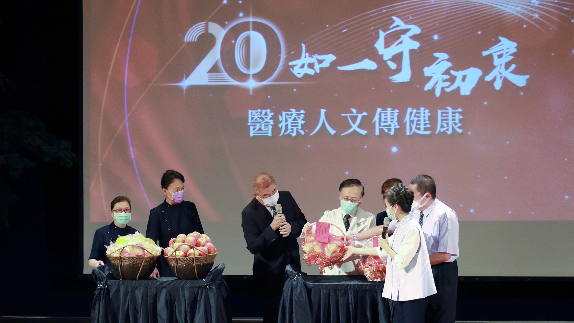 慈濟師兄師姊以蘋果、壽桃等送祝福。