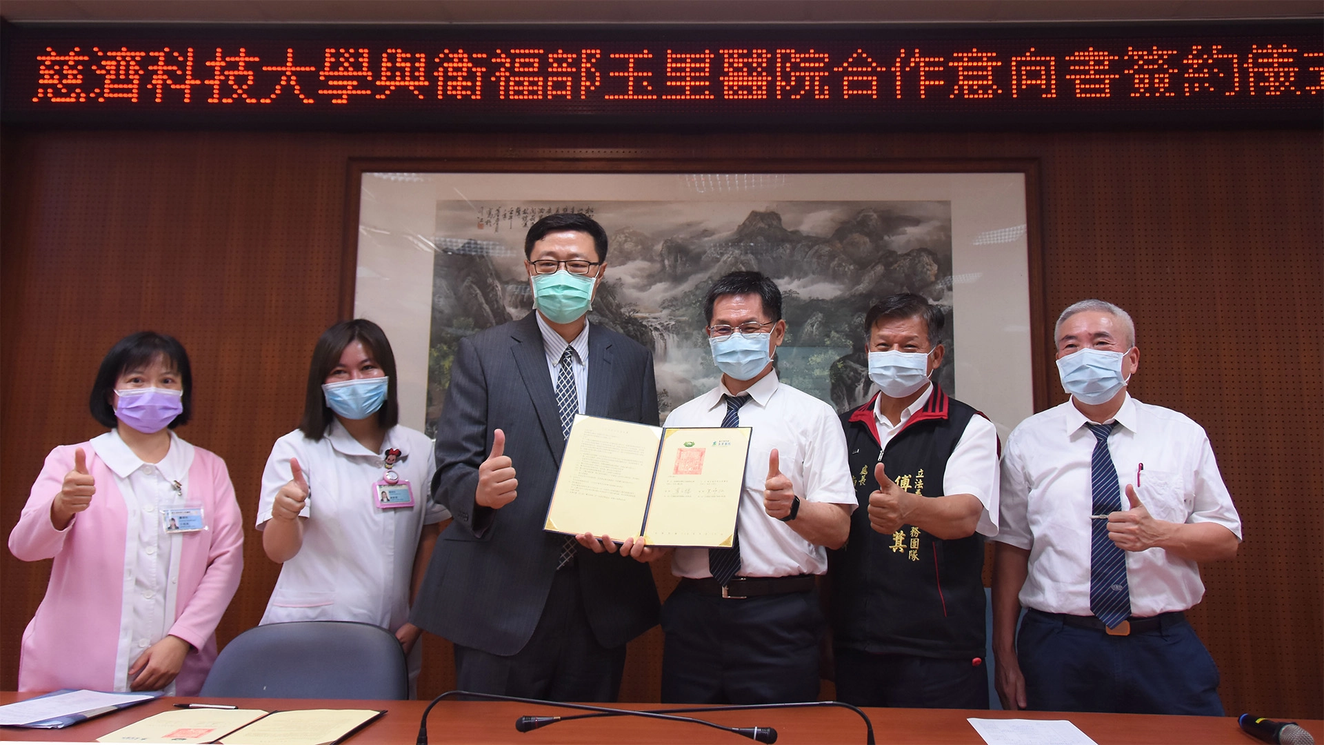慈濟科技大學與玉里醫院合作，透過公費培育護理人才。