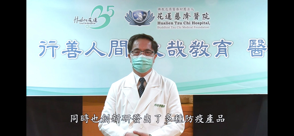 各界祝福滿滿，花蓮慈院林欣榮院長感恩表示，花蓮慈濟醫學中心，下一個五年、十年的方向，目標成為「慈濟世界的醫學中心」，繼續在「人才培育」與「品質提升」的方向上邁進。