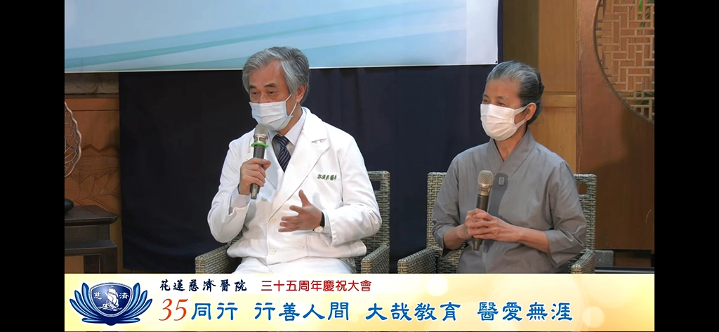 慈濟醫療法人副執行長郭漢崇（左）、常住志工顏靜曦（右），透過舊相片及記錄影片感恩及追思協助花蓮慈院建院的曾文賓院長、楊思標教授以及像母親般總是溫暖同仁心的靜思精舍德慈法師。