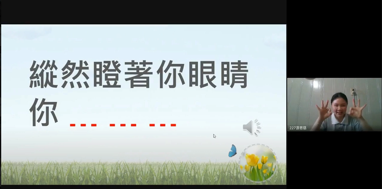 實習生挑選家喻戶曉的老歌，安排歌詞大考驗遊戲，順利引起阿公阿嬤的共鳴。