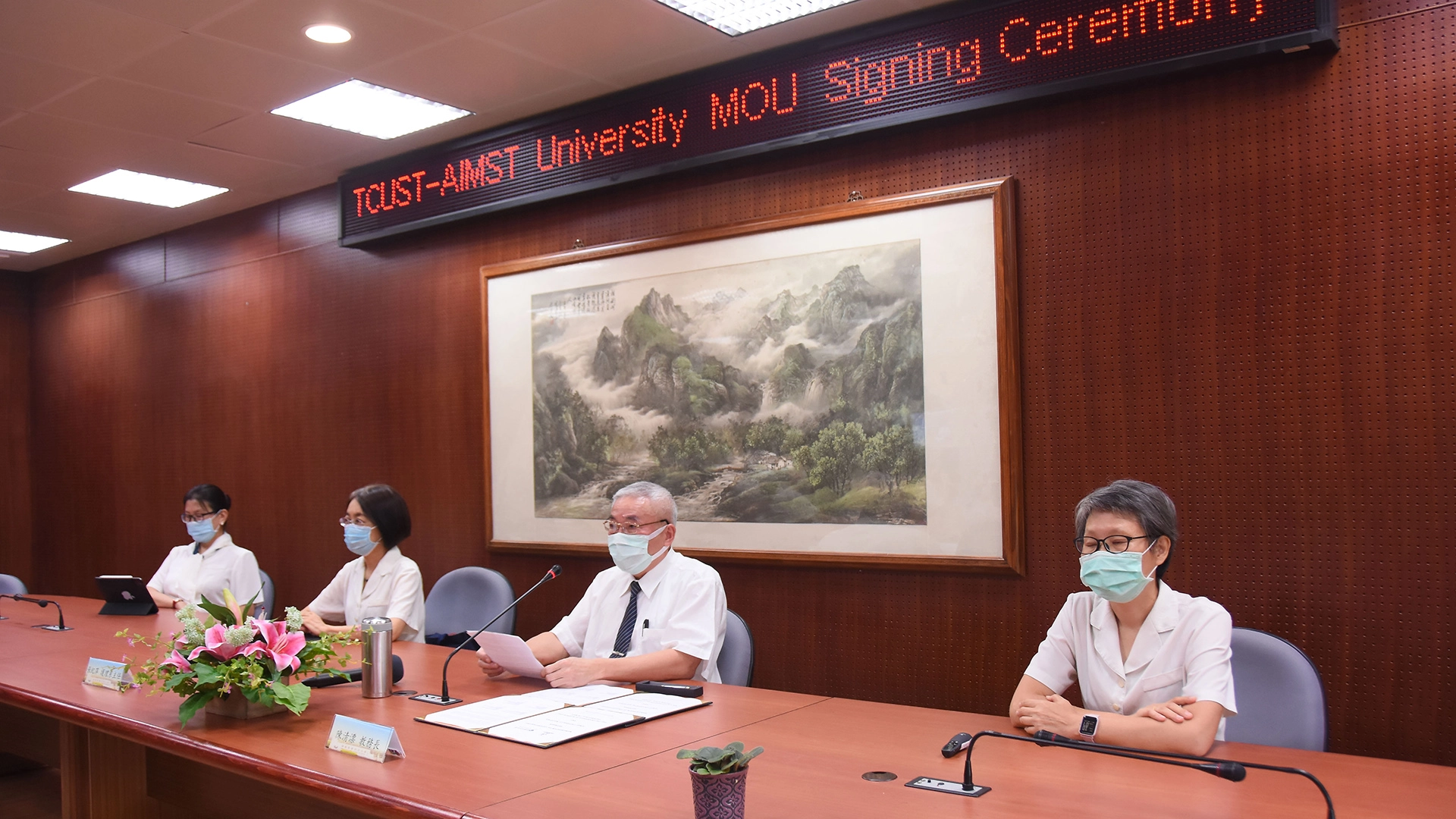 跨海視訊 慈濟科技大學與馬來西亞AIMST大學簽署學術合作交流備忘錄