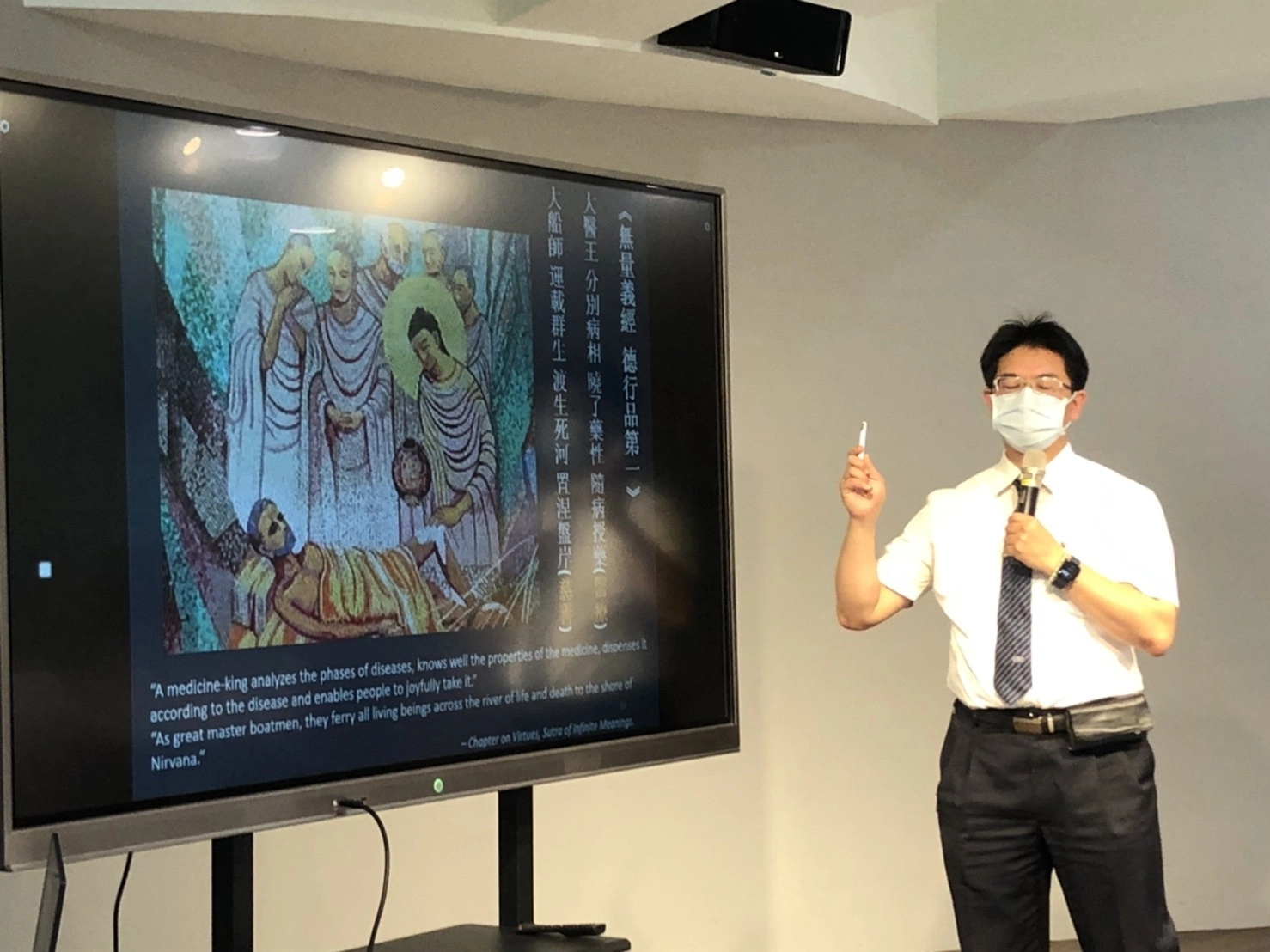 慈濟醫院副院長中醫部何榮融醫師分享疫情之下如何照顧自己的身心