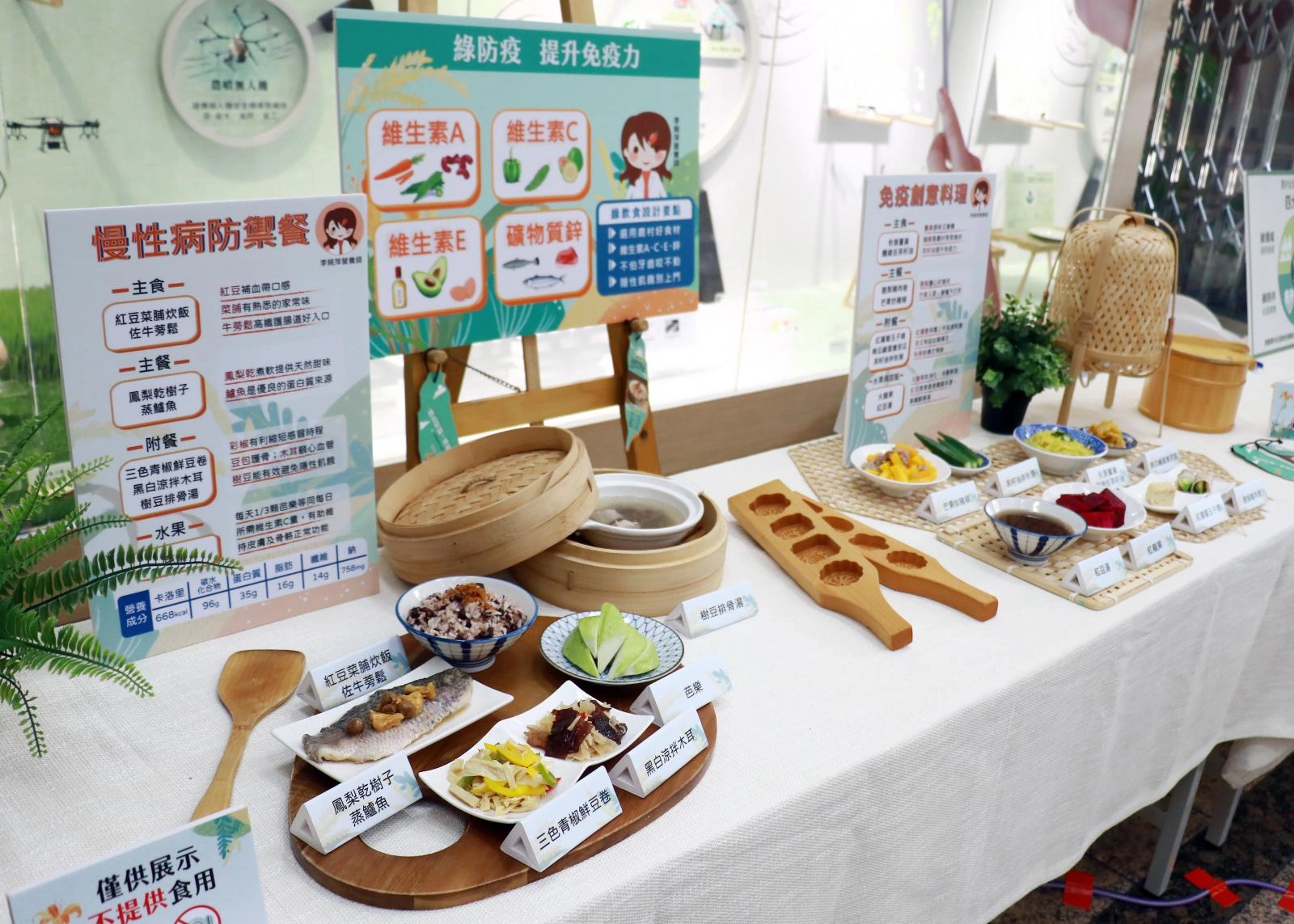 高齡者營養防疫餐，提升免疫力