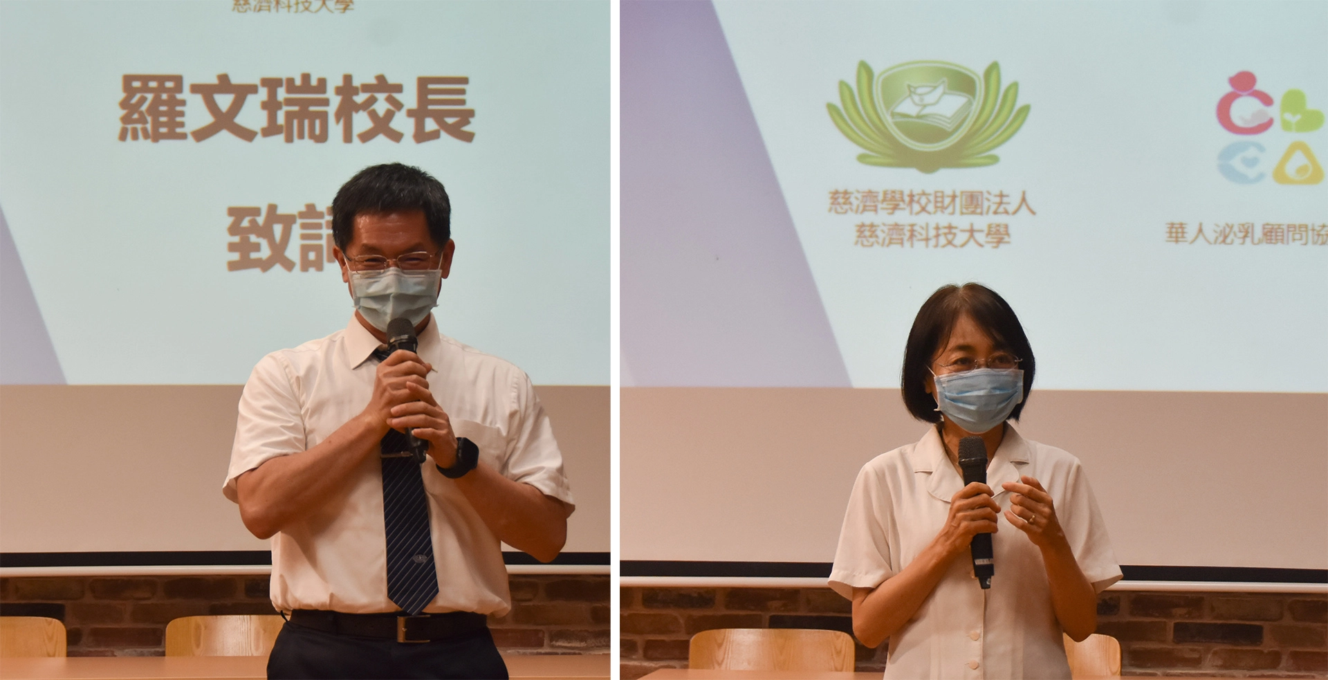 圖左校長羅文瑞表示，未來校方將全力協助相關認證或推廣教育。 圖右護理系主任張紀萍表示，產科護理課程與華人泌乳顧問協會的專業課程互相呼應。