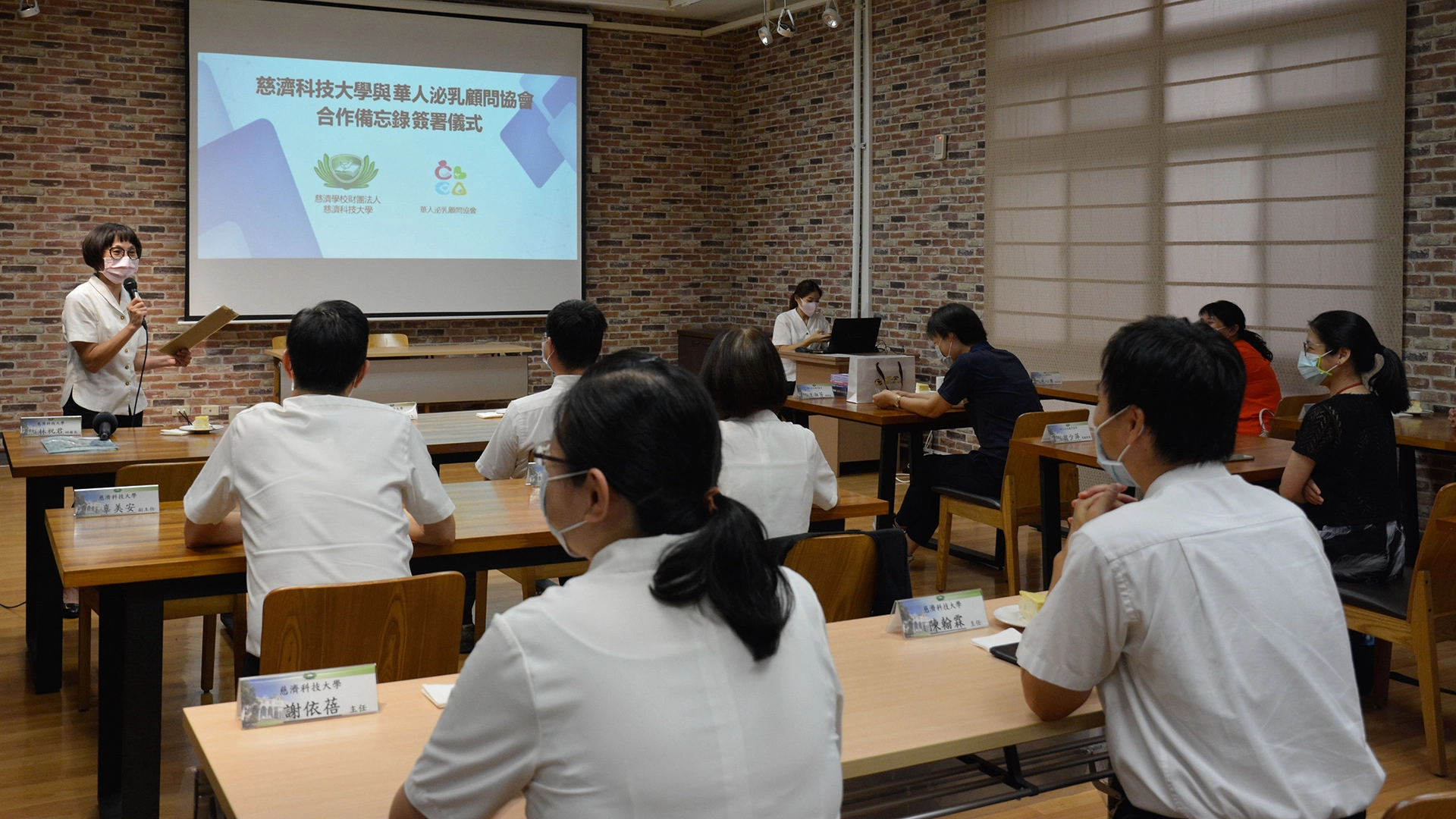 慈濟科技大學與華人泌乳顧問協會簽訂合作備忘錄。