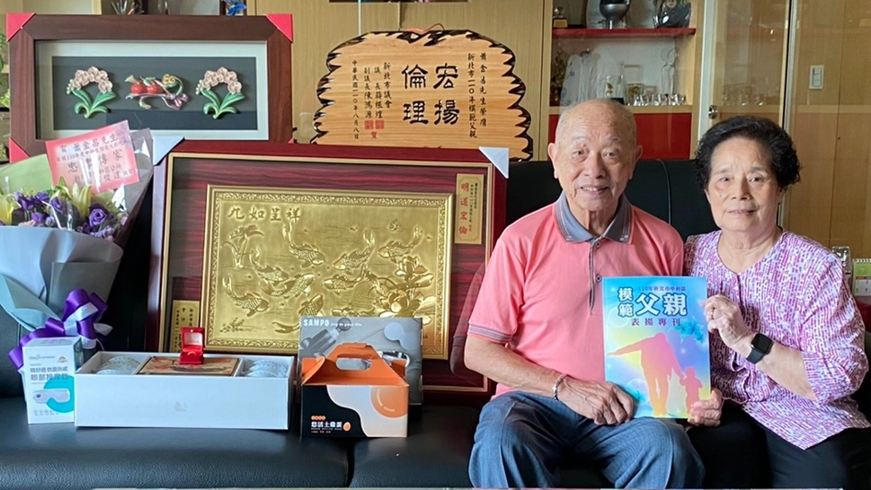 新北市中和區今年(2021)八十六歲的蕭金昌獲新北市政府頒發表揚「模範父親，與妻子吳伴子牽手結縭感情深厚，也是許多旁人眼裡的模範夫妻。