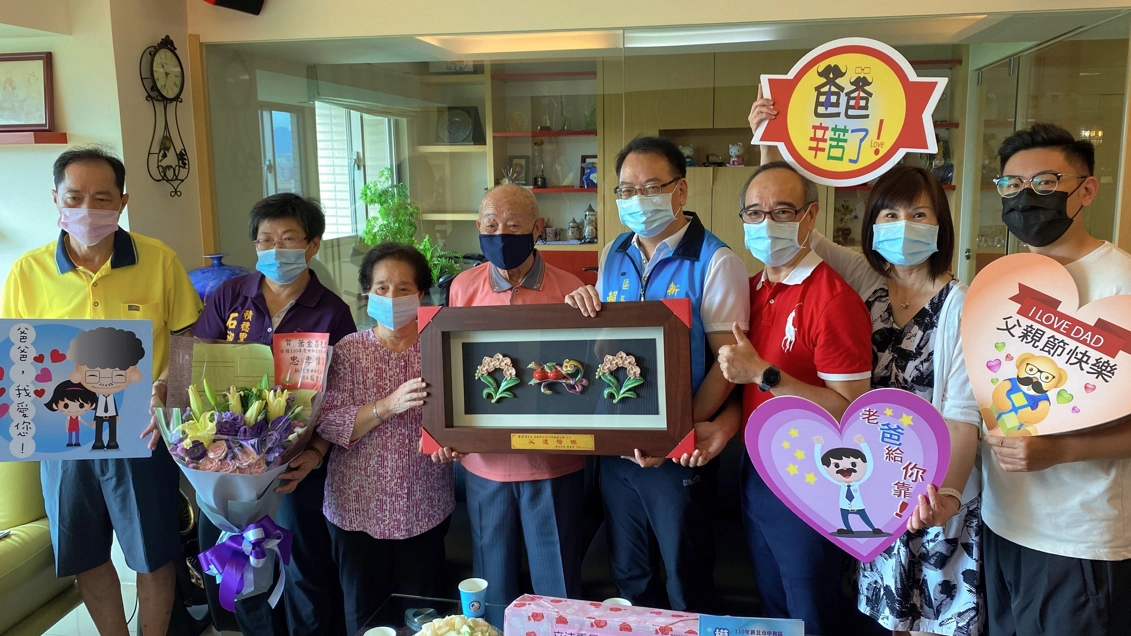 疫情趨緩之際迎接父親節，新北市政府雖取消今年度模範父親表揚活動，但各區仍改登門拜訪的表揚方式，中和區拜訪模範父親蕭金昌給予表彰殊榮。