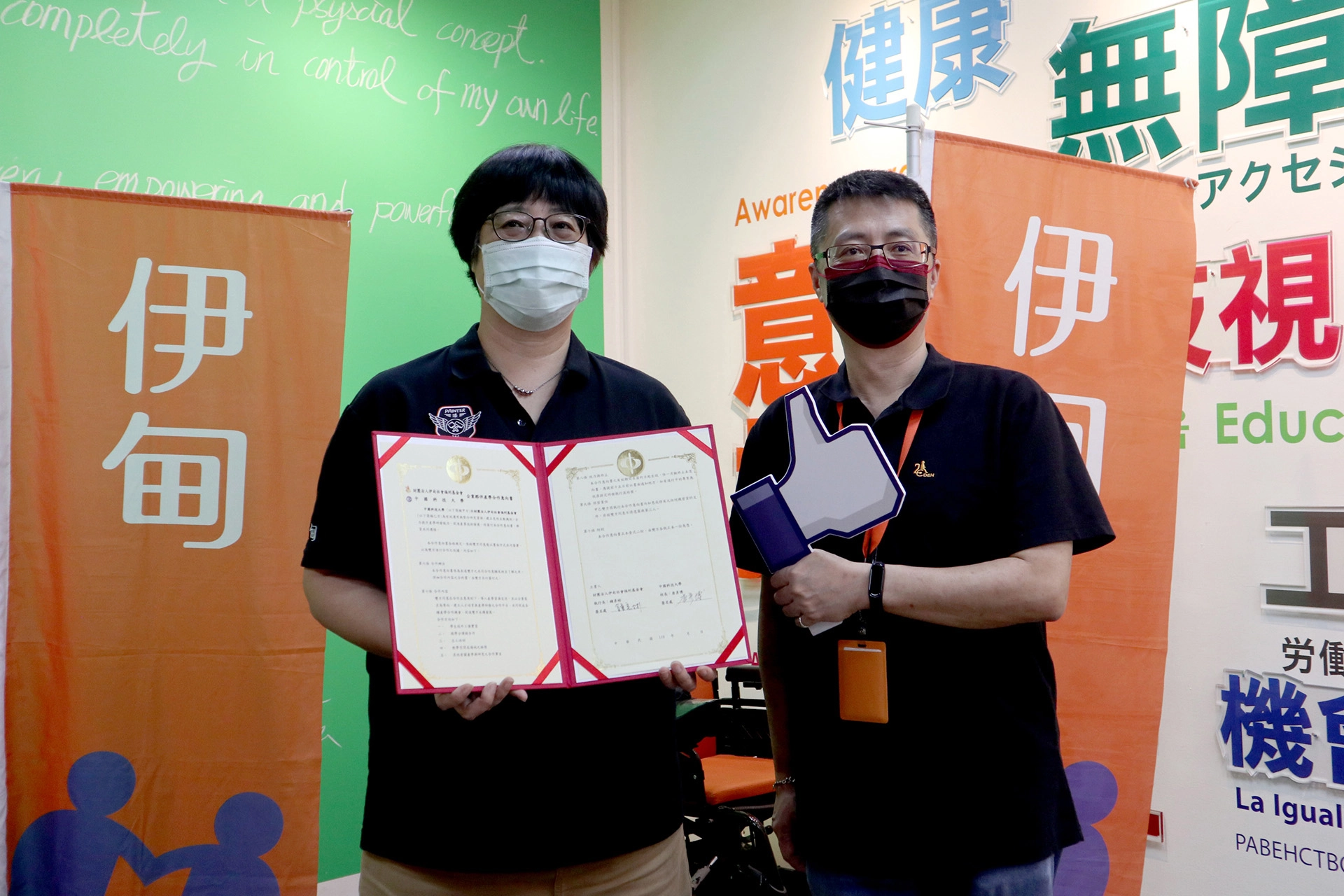 由伊甸執行長鍾彥彬(左)及副執行長曹儉代表，與中國科技大學進行產學合作簽署儀式。