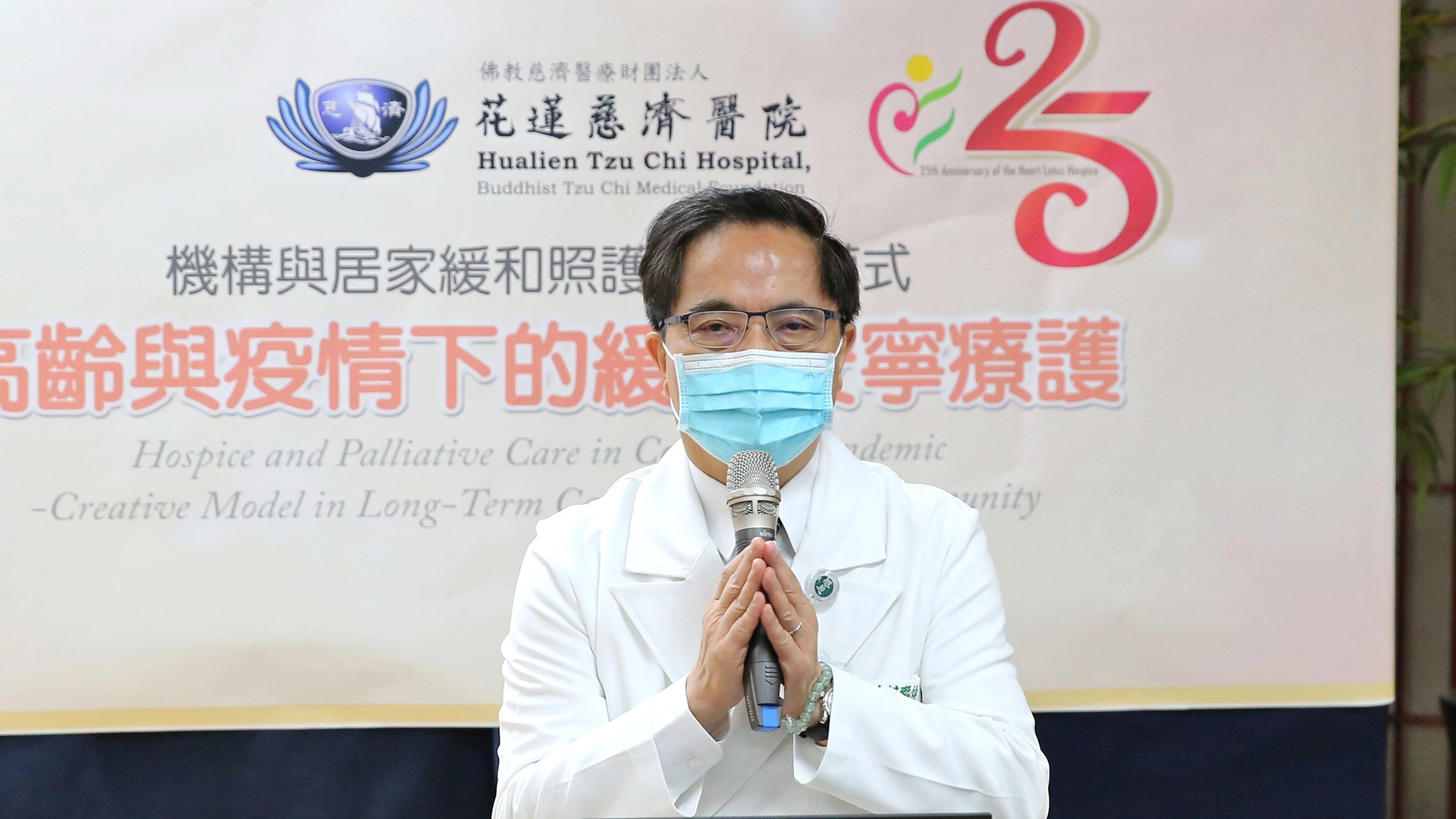 花蓮慈濟醫院林欣榮院長。