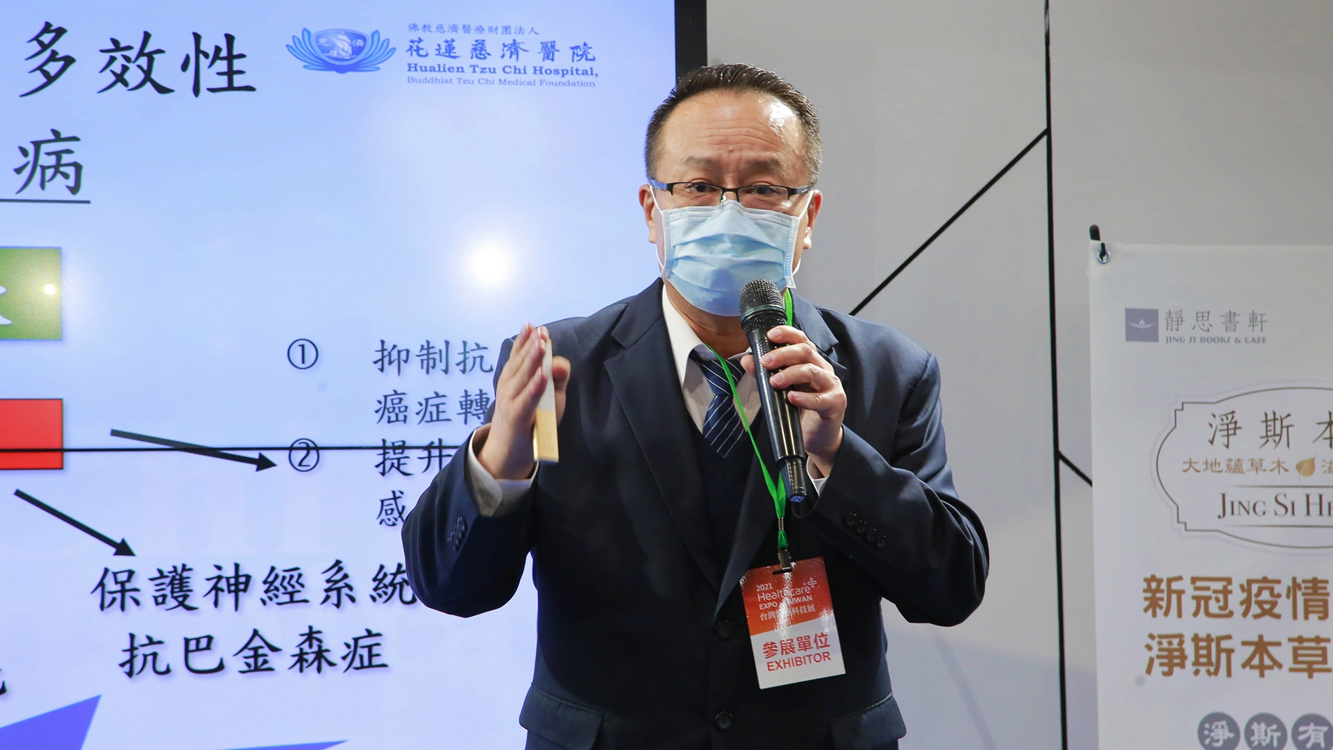 花蓮慈院副院長黃志揚指出，滴露的功能則類似於漱口水，比茶飲停留在口腔內的時間更長，能夠進一步達到保護口腔、鼻腔及上呼吸道的效用。