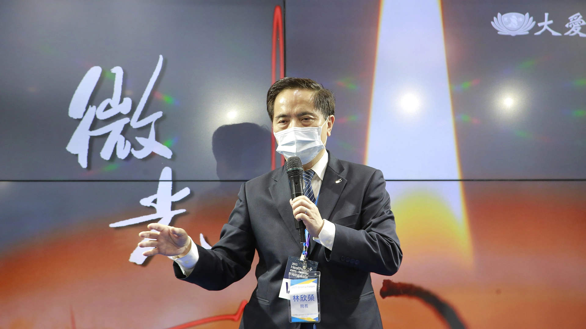 花蓮慈院院長林欣榮表示，凈斯本草系列產品經基礎研究，證明能有效清除體內病毒，達到提升免疫力的效果。