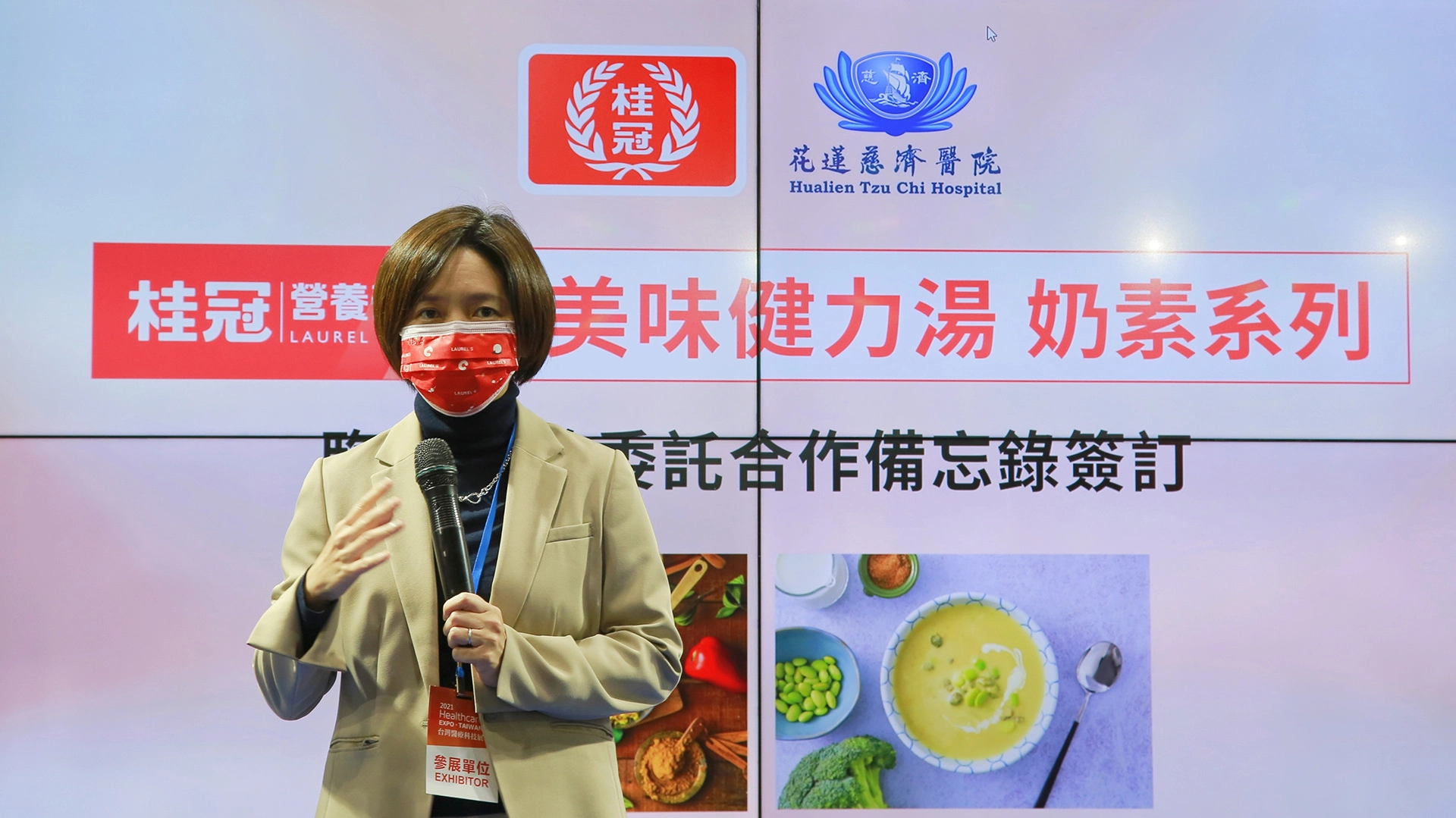 王亞倫董事長指出，桂冠營養研究室的「美味健力湯」是以天然食材為發想，所設計出五款奶素者也可以食用，飲用一包能夠提供成人一日所需二分之一的優質蛋白質。
