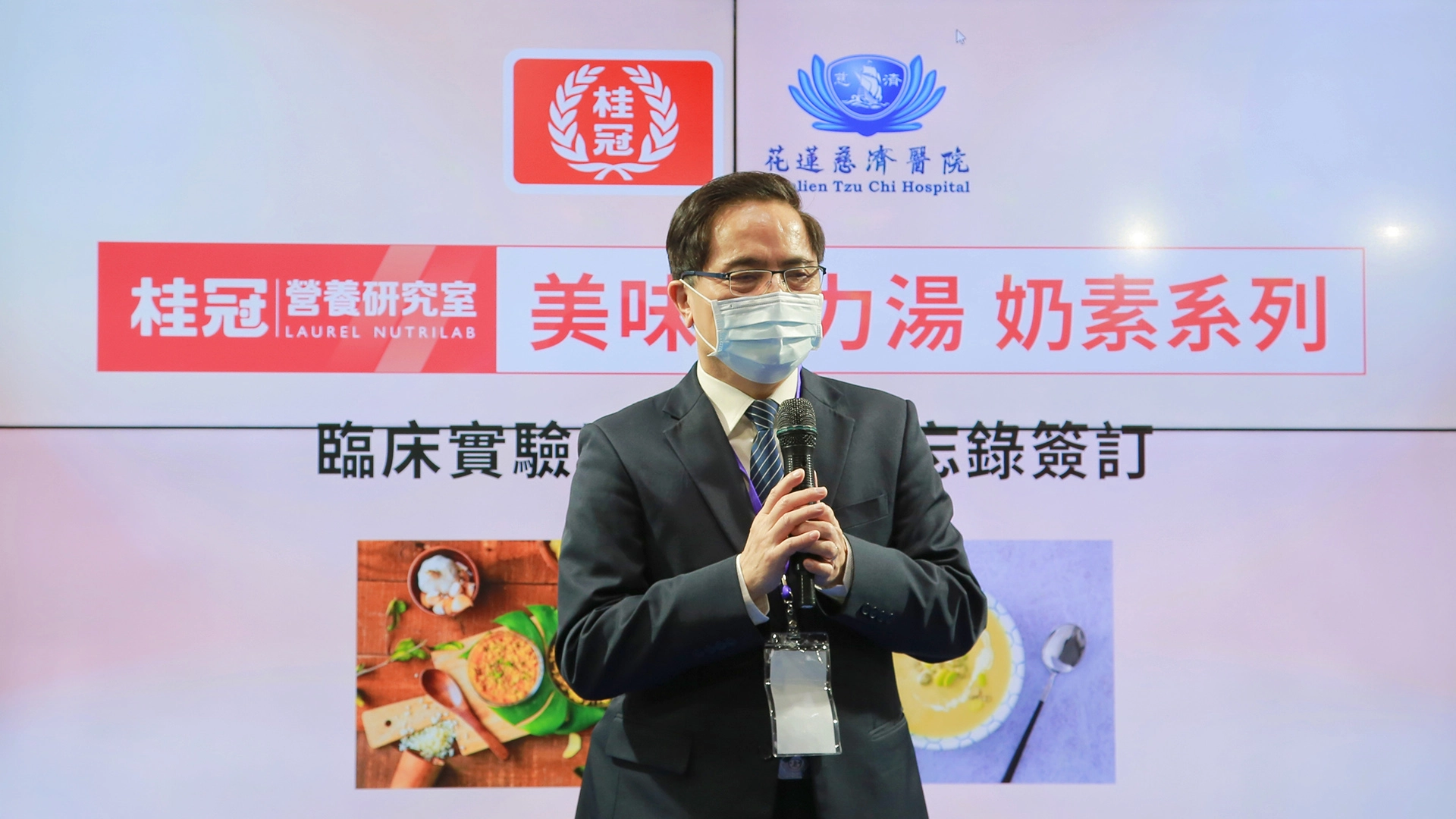林欣榮院長指出，結合中醫、腎臟內科、高齡醫學、營養科等團隊專業觀點，藉由成分、營養分析及作法，希望讓素食的朋友不僅吃得健康，也可以達到防疫的效果。