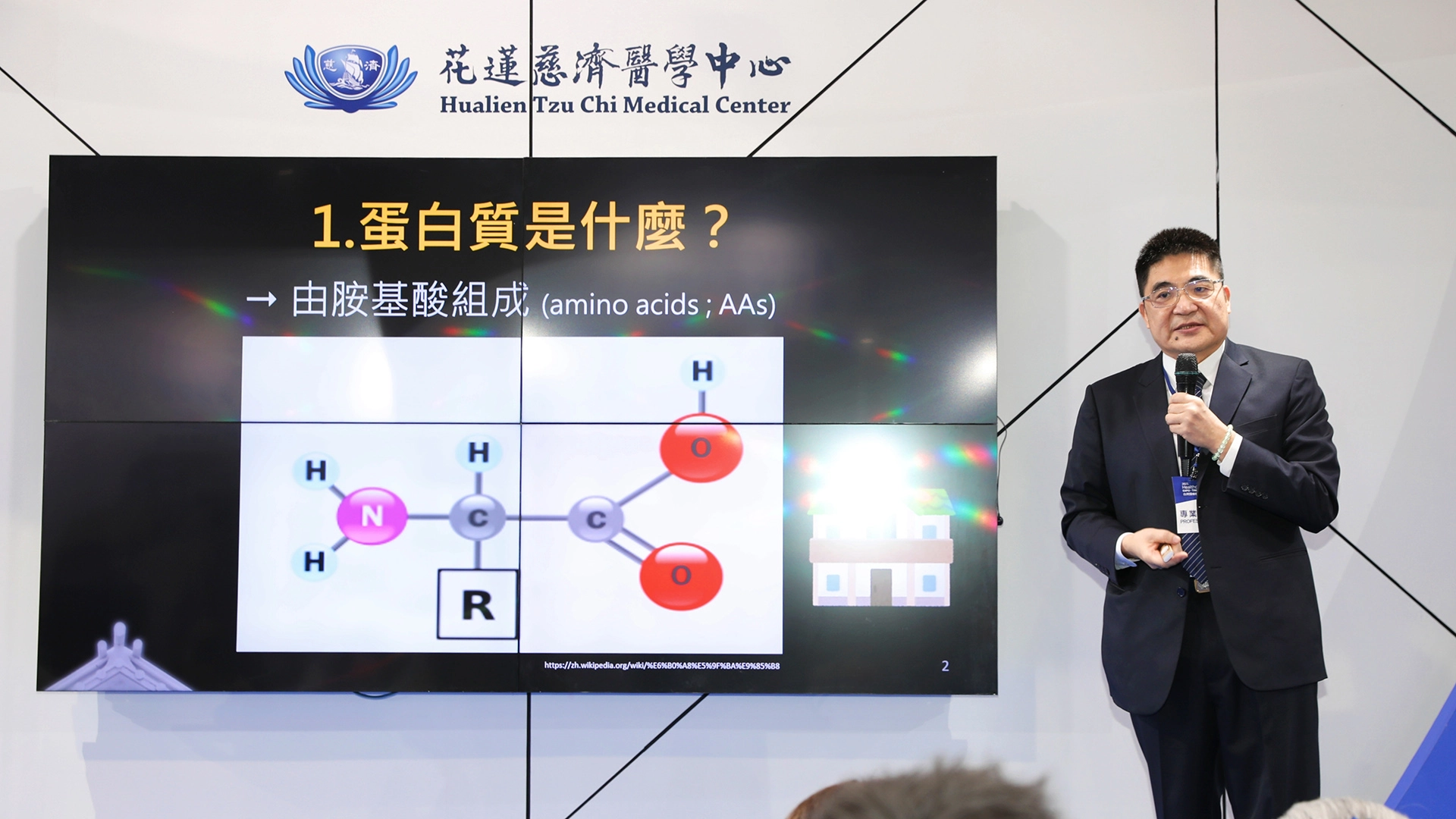 羅慶徽副院長指出，植物性蛋白相對於動物性蛋白而言，除了能減少飲食中膽固醇攝取量，植物性來源也含有多酚、膳食纖維等營養素，較易補足現代過度精緻飲食的營養缺口。