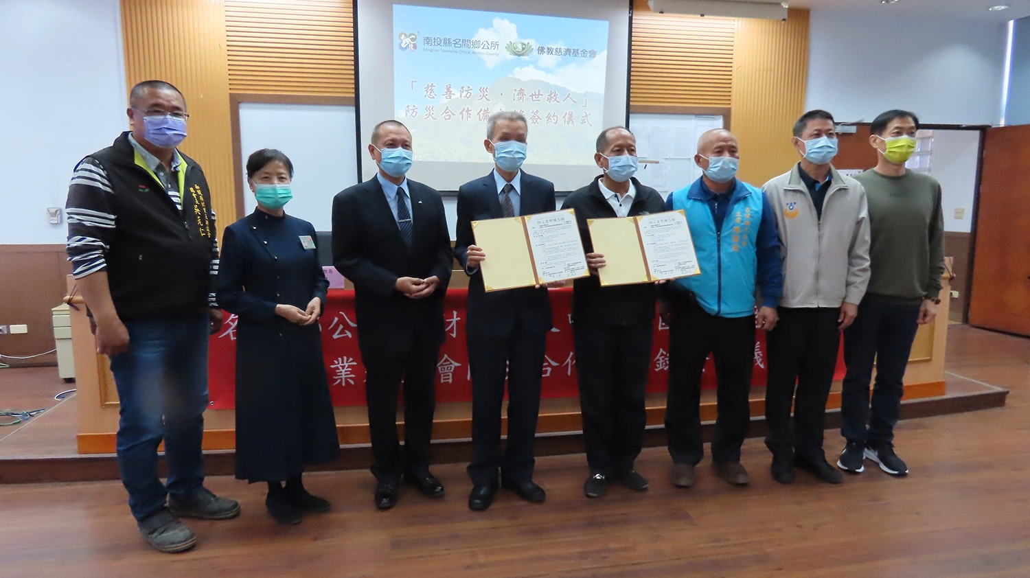慈濟基金會與南投縣名間鄉公所12月8日簽署防災合作備忘錄。(攝影：曾玲麗)