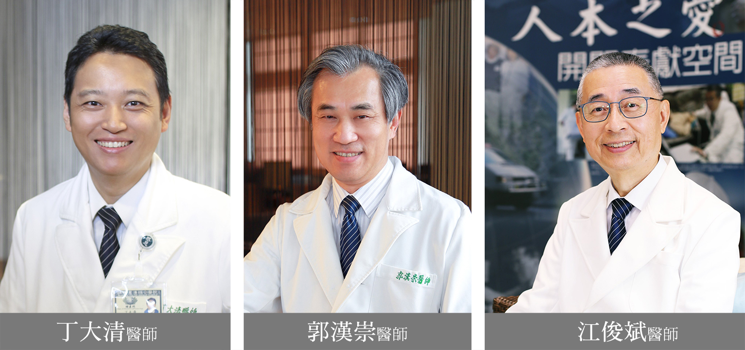 (右)花蓮慈院研究部主任丁大清醫師榮獲「全球前2%頂尖科學家」之「2020年度科學影響力」排行榜殊榮／(中)慈濟醫療法人副執行長暨泌尿科教授郭漢崇醫師榮獲「全球前2%頂尖科學家」之「終身科學影響力」、「2020年度科學影響力」雙排行榜殊榮，也是臺灣臨床醫師中排名第七的醫學研究者，於國內外醫學雜誌發表論文已高達600篇。／(左)花蓮慈濟醫院牙科部口腔病理科主任江俊斌醫師，是臺大榮譽教授，目前在花蓮持續教學與臨床，其研究成果榮獲「全球前2%頂尖科學家」之「終身科學影響力」、「2020年度科學影響力」雙排行榜殊榮。