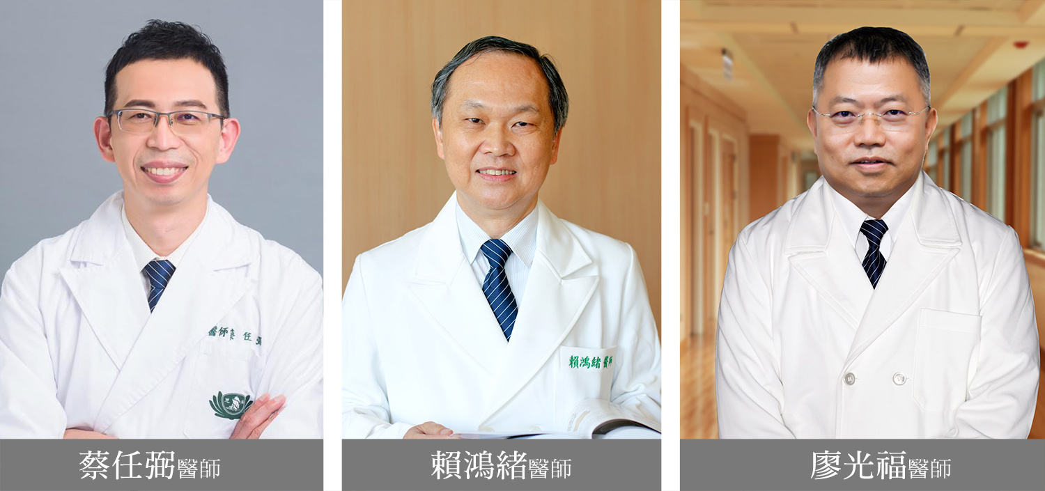 (右)大林慈濟醫院腎臟內科暨嘉義慈濟診所主任蔡任弼醫師榮獲「全球前2%頂尖科學家」之「2020年度科學影響力」排行榜殊榮／(中)花蓮慈院外科部外科發展中心賴鴻緒教授榮獲「全球前2%頂尖科學家」之「2020年度科學影響力」排行榜殊榮／(左)台中慈濟醫院研究部暨腸胃內科主任廖光福醫師榮獲「全球前2%頂尖科學家」之「2020年度科學影響力」排行榜殊榮。