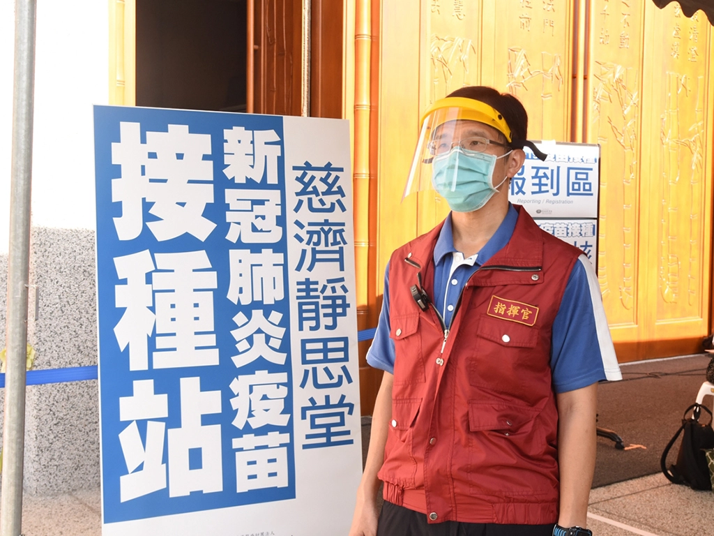 慈濟在新北市的五個靜思堂，除蘆洲靜思堂為中型接種站，其他新店、雙和、板橋、三重均為大型接種站。