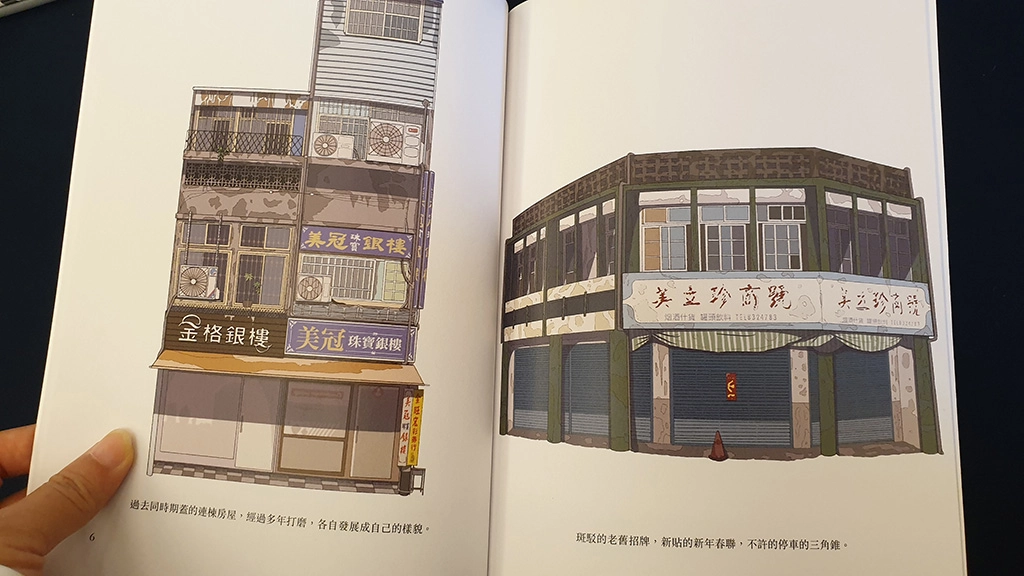 宋明旭同學電繪花蓮街景「走馬看花」。