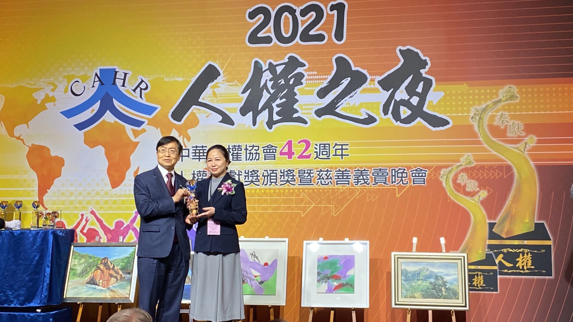 花蓮慈濟醫院護理部主任鍾惠君（右），9日晚間出席人權之夜活動，代表花蓮慈濟醫院接受中華人權協會理事長李永然（左）頒發「醫療人權貢獻獎」。