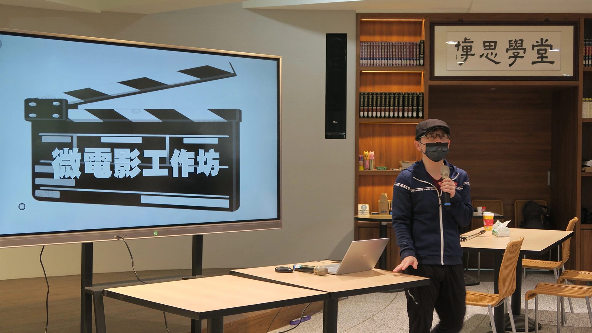 身兼作家、編劇及導演的許榮哲導演親自帶領18位國高中生一起玩轉光與影的藝術，拍出屬於自己的微電影。</p>
