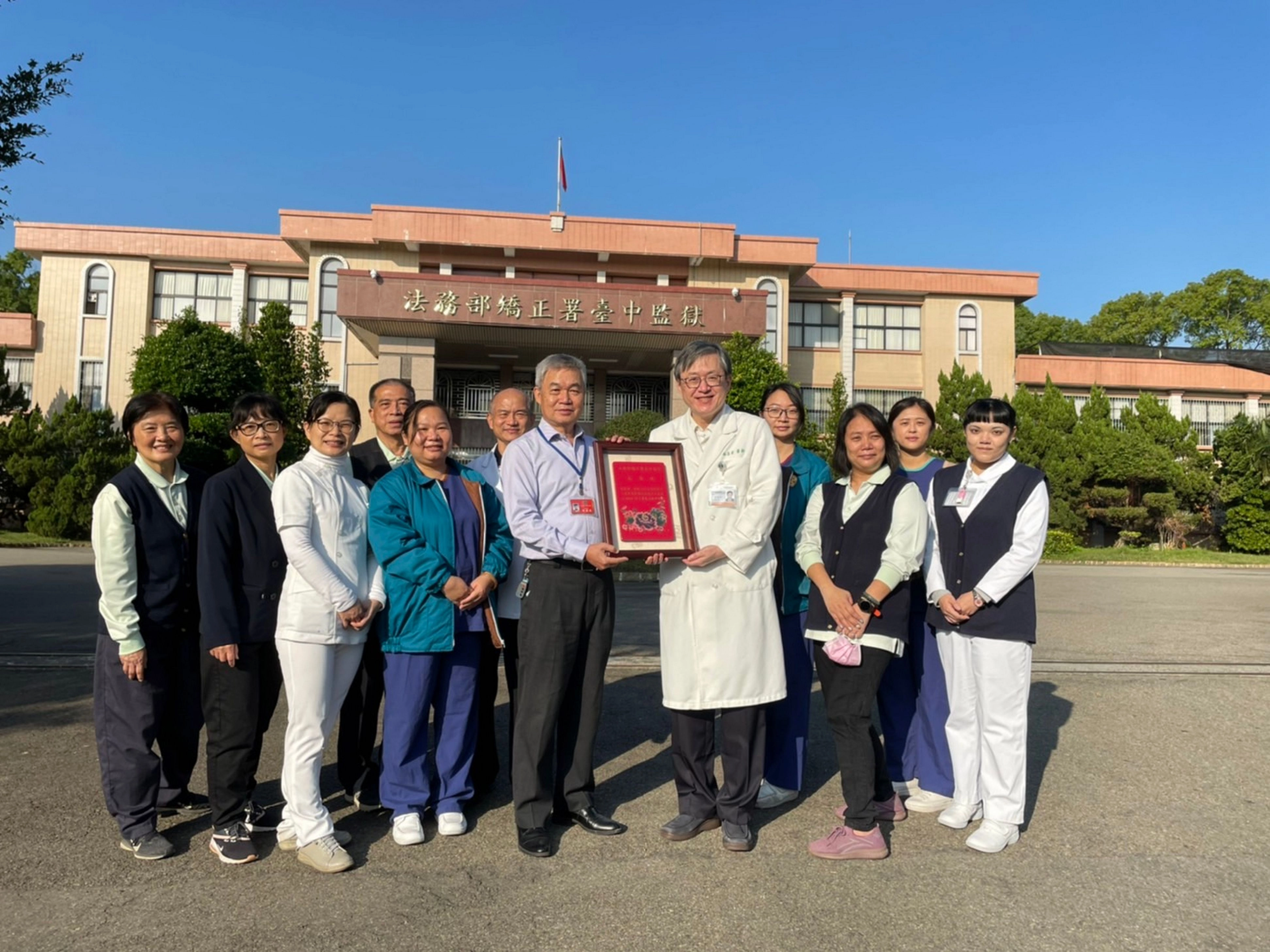 兩劑疫苗施打任務圓滿，臺中監獄典獄長林錦清特頒感謝狀，感謝臺中慈濟醫院醫護團隊的付出。