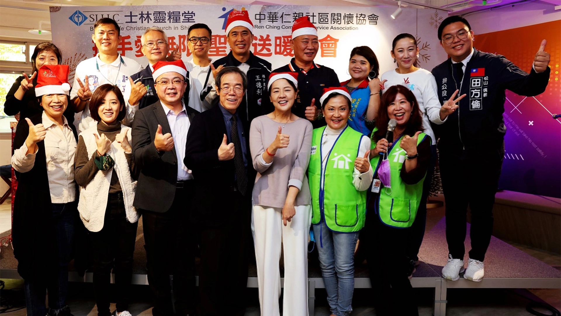 台北市副市長與士林靈糧堂主任牧師等合影