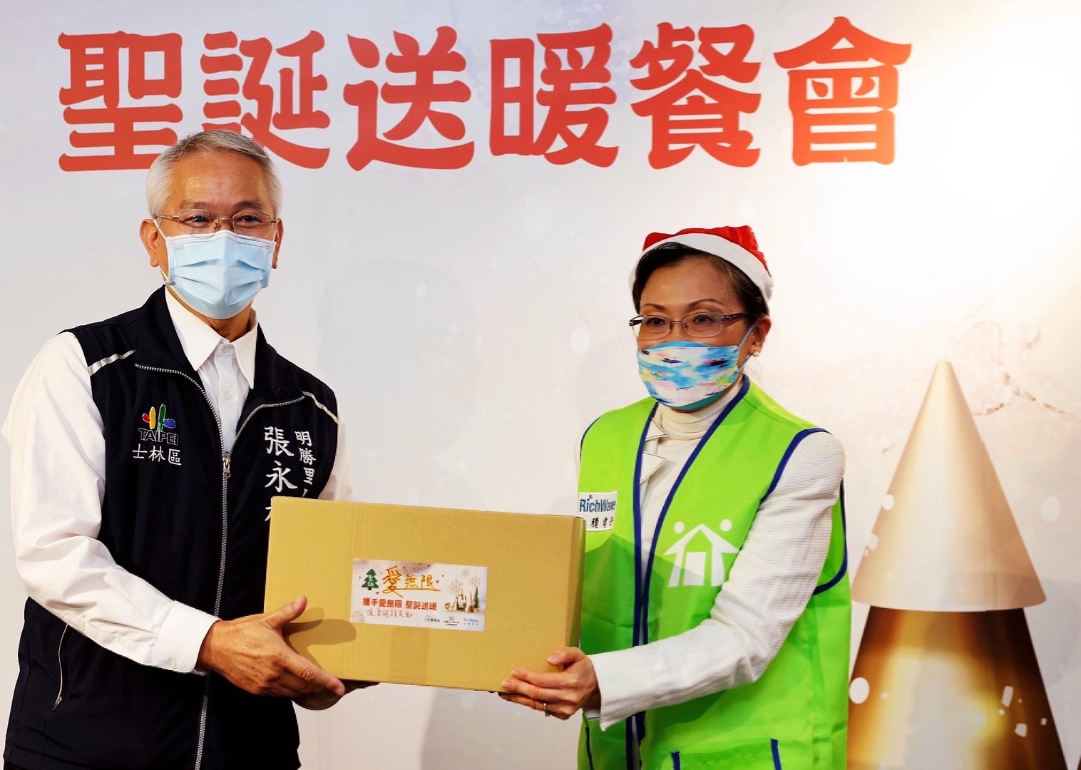 企業代表送出聖誕禮物箱