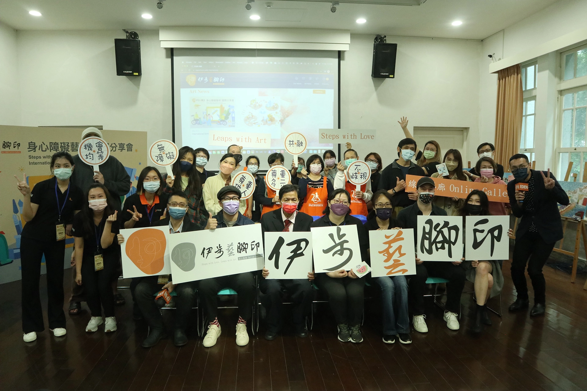 伊甸國際線上藝廊正式開站，將展出國內外身障朋友的精彩作品
