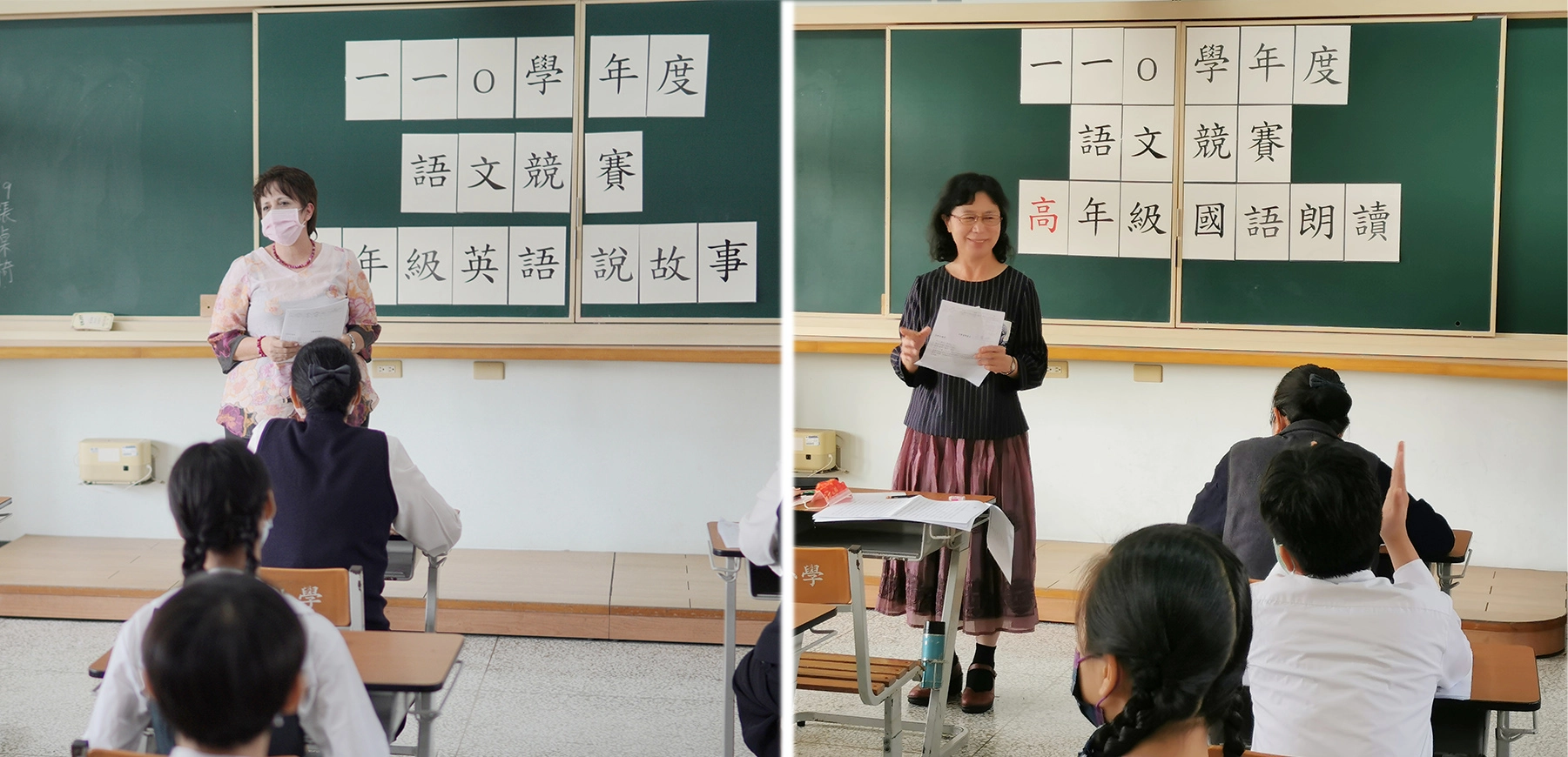 （左圖）外師Connie講評 讚嘆高年級學生表現（右圖）專業評審講評，提供學生寶貴經驗