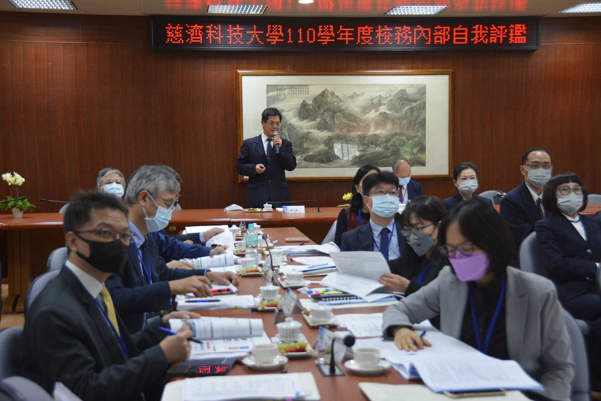 慈濟科技大學110學年度校務內部自我評鑑。