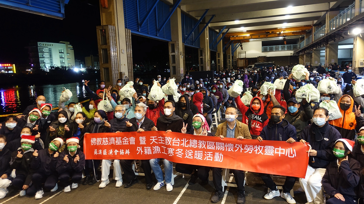 天主教台北總教區關懷外勞牧靈中心、慈濟、蘇澳區漁會12月18日晚在南方澳漁港舉辦針對外籍漁工的寒冬送暖活動。(攝影：陳誼謙)