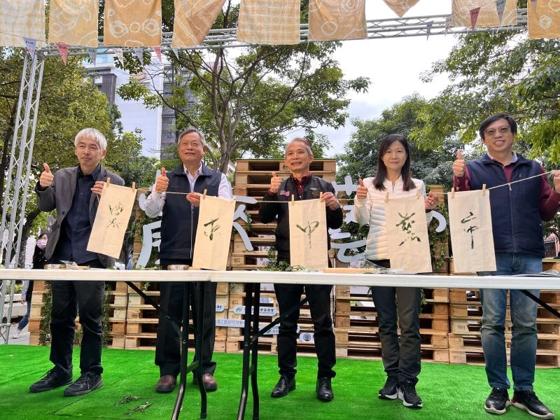 工藝中心主任張仁吉（中）與水保局副局長林長立（左二）與參與貴賓們一起展示自己動手做的藍染拓染作品-農來有藝市。