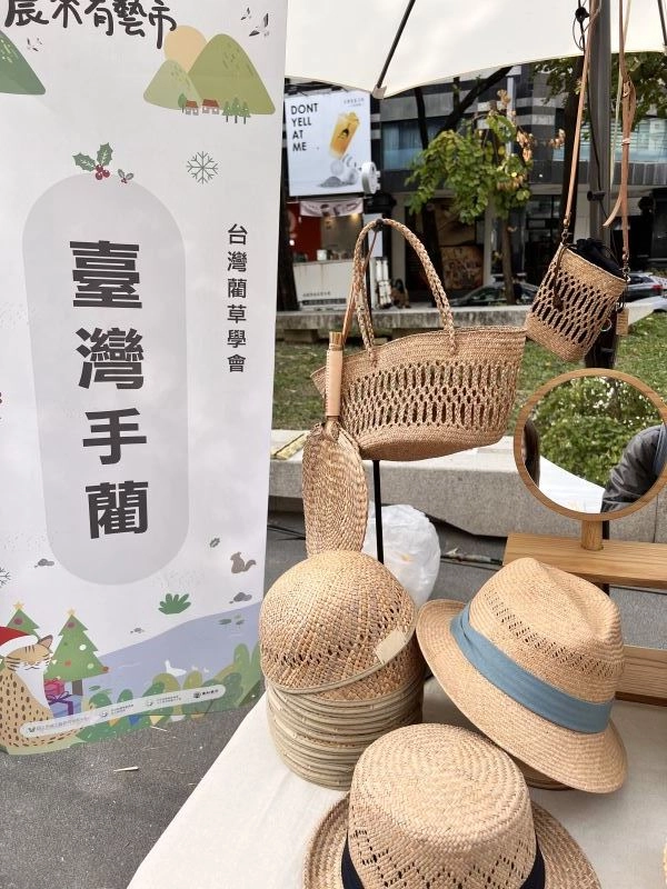 臺灣手藺（台灣藺草學會）展示攤位。
