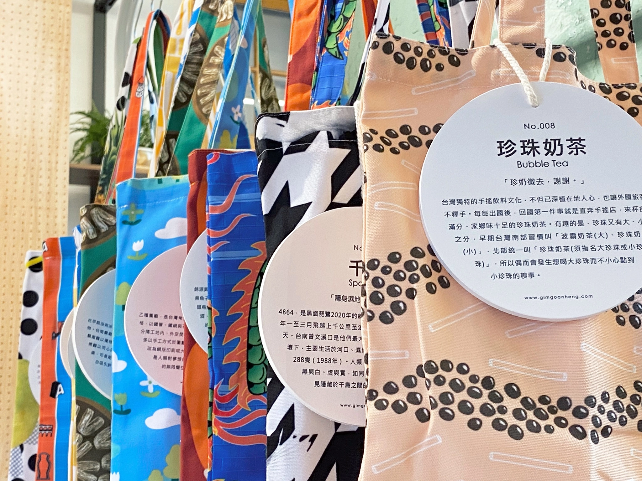 「錦源興-花樣年華・美好復刻」將臺灣意象像是藍白拖、烏魚子、麵線和珍珠奶茶等，設計成印花布料。